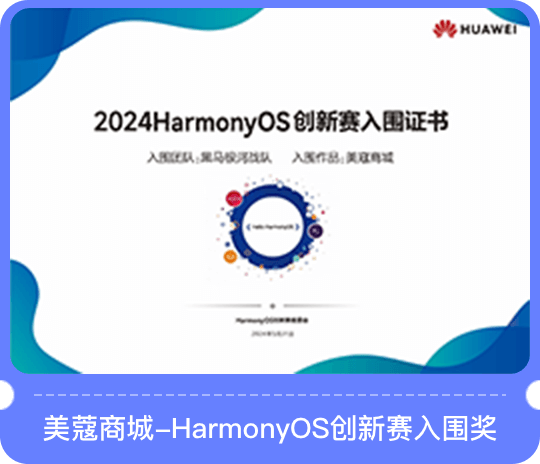 黑馬學員人才輸出戰略